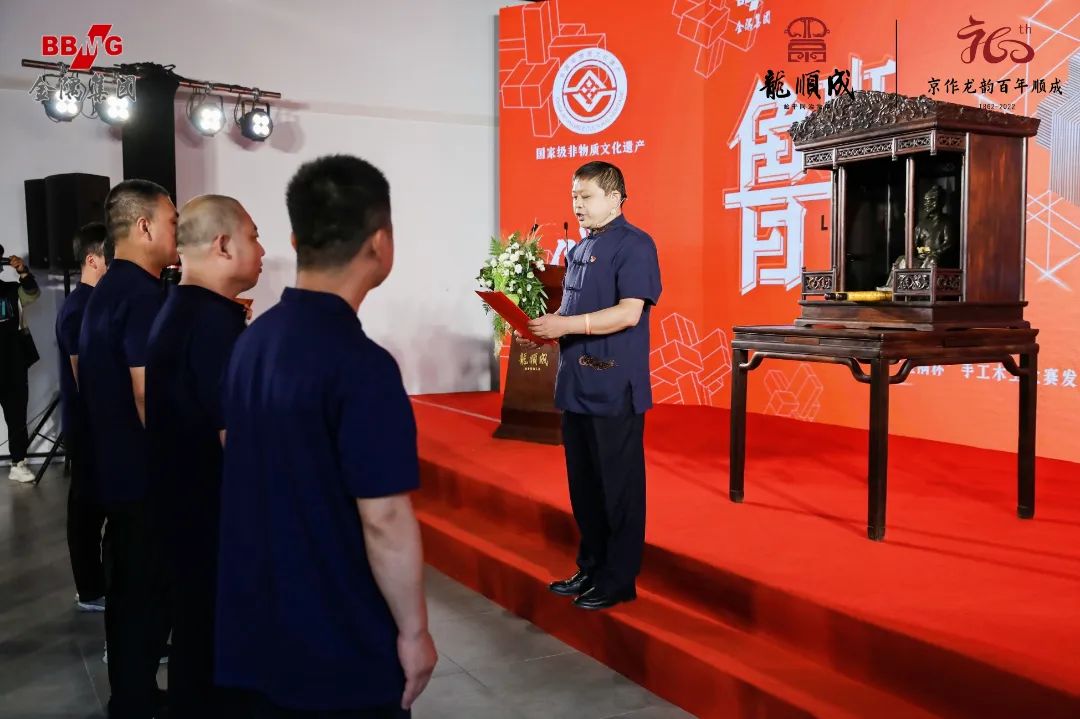 2021年“大国工匠”年度人物 龙顺成第五代传承人刘更生主持祭拜鲁班先师仪式