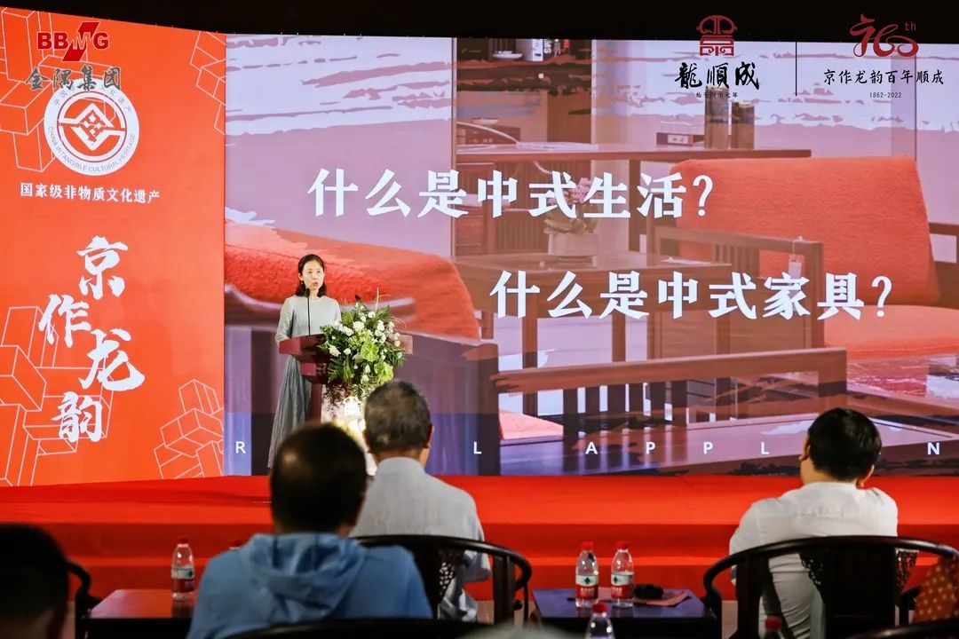 龙顺成设计师姚海英分享设计理念