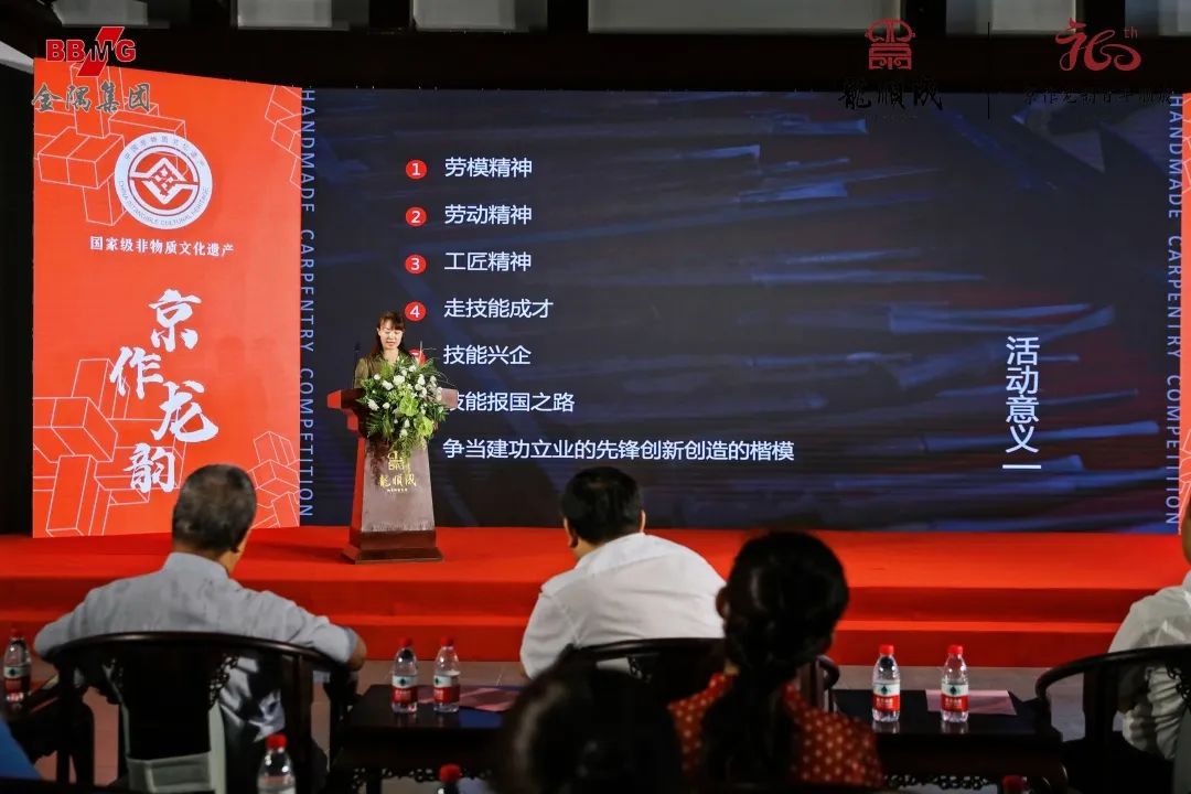 北京金隅集团工会工作部张生艳发布赛制要求